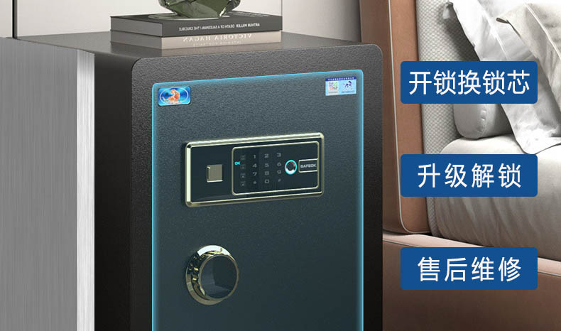 TIGER虎牌保險柜|24小時報修|客戶服務售后