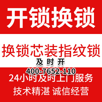 開行李箱