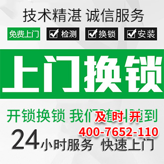 及時開開鎖公司